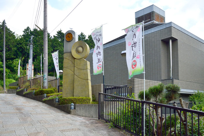 Taishi-cho (Town) Established Takenouchi-Kaido Historical Museum