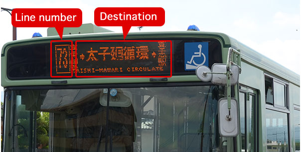 3.  Check the destination at the display at the front of the bus above the windshield.
